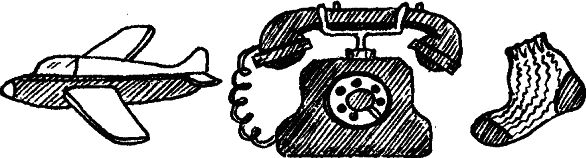 Татьяна Афанасьева, Константин Сумнительный и др. - Я люблю Монтессори