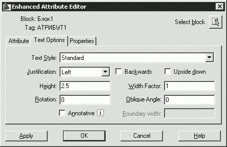 Татьяна Соколова - AutoCAD 2009. Учебный курс