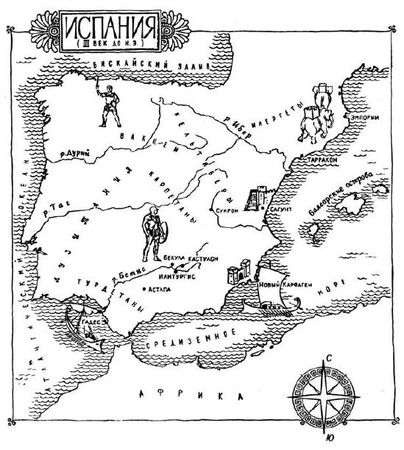 Юрий Тубольцев - Сципион. Социально-исторический роман. Том 1