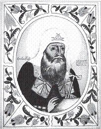 Нина Молева - От Великой княгини до Императрицы. Женщины царствующего дома