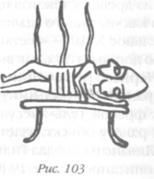 Захария Ситчин - Божество 12-й планеты