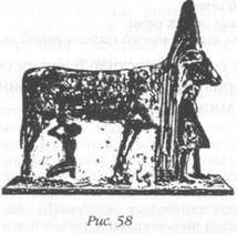 Захария Ситчин - Божество 12-й планеты