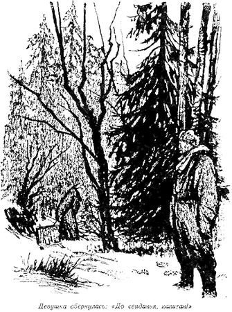 Вадим Кожевников - Март-апрель