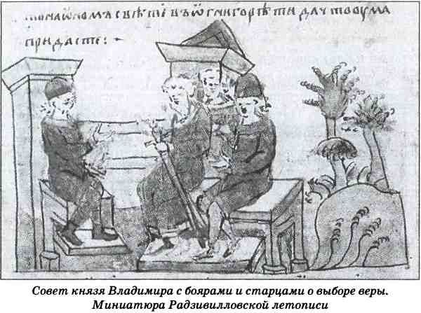 Дмитрий Боровков - Тайна гибели Бориса и Глеба