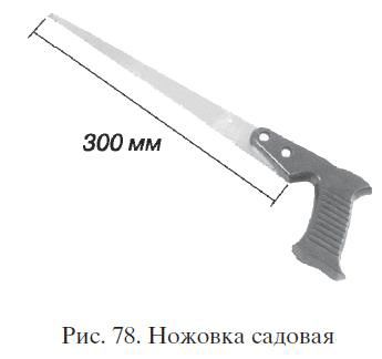 Николай Звонарев - Садово-огородные хитрости. Постройки и инвентарь