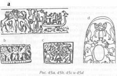 Захария Ситчин - Божество 12-й планеты