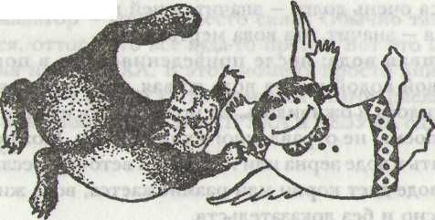 Лисси Мусса - Кирдык и ОК сЮМОРон, или Что делать