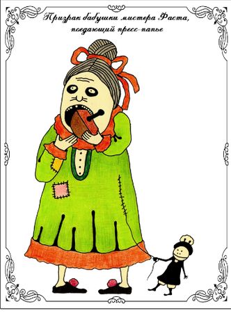 Наталья Поваляева - Рассказы о привидениях