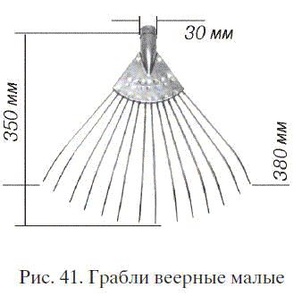 Николай Звонарев - Садово-огородные хитрости. Постройки и инвентарь