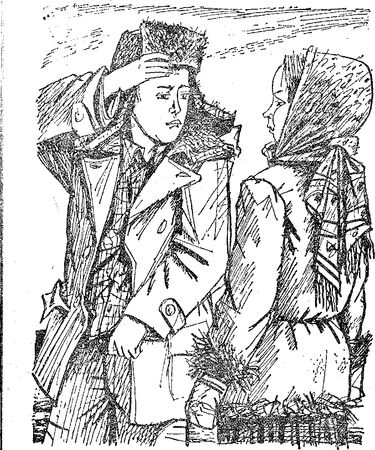 Вадим Пархоменко - Вдалеке от дома родного