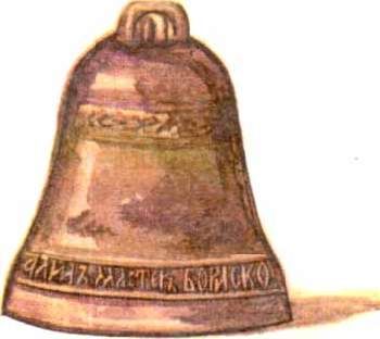 Н. Кабанова - О царь- колоколе, бубенцах, валдайских колокольчиках, о биле и...