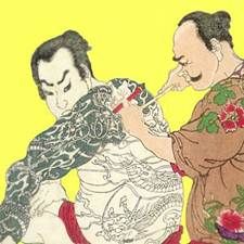 Алексей Вязовский - Сэнгоку Дзидай