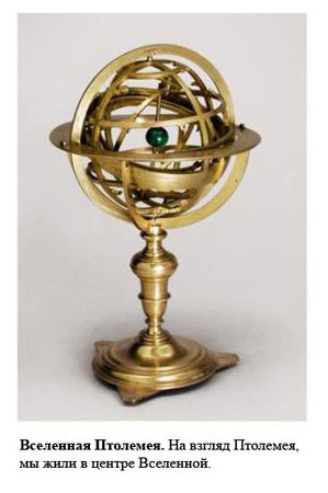 Стивен Хокинг, Леонард Млодинов - Великий замысел