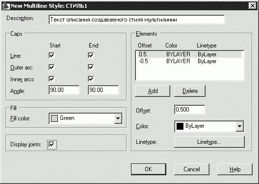 Татьяна Соколова - AutoCAD 2009. Учебный курс