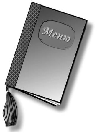 Ольга Шамкуть - Профессия официант-бармен. Учебное пособие