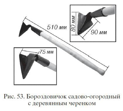Николай Звонарев - Садово-огородные хитрости. Постройки и инвентарь