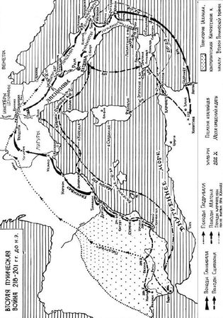 Юрий Тубольцев - Сципион. Социально-исторический роман. Том 1