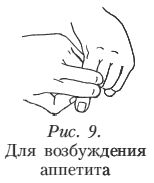 Александра Васильева - Болезни печени. Самые эффективные методы лечения