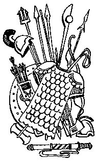 Любовь Воронкова - След огненной жизни. Мессенские войны