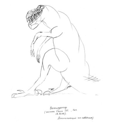 Н. Чернышева - Характер младшего школьника