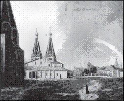 Нина Молева - От Великой княгини до Императрицы. Женщины царствующего дома