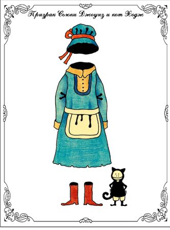 Наталья Поваляева - Рассказы о привидениях