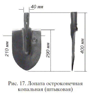 Николай Звонарев - Садово-огородные хитрости. Постройки и инвентарь