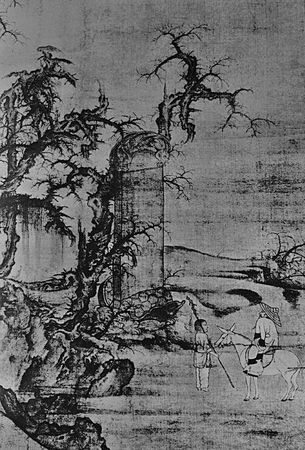 Олег Ермаков - Вокруг света