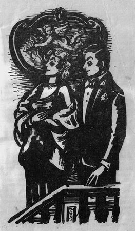 Жан-Луи Кюртис - Парадный этаж