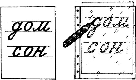 Татьяна Афанасьева, Константин Сумнительный и др. - Я люблю Монтессори