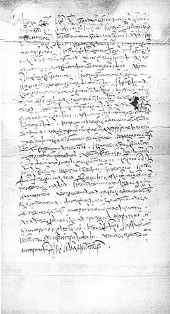 Елена Мусорина, Сергей Выстрелков - Церковь Святителя Филиппа Митрополита...