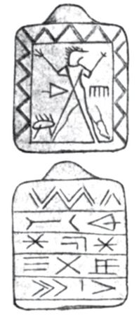 Альфред Леманн - Иллюстрированная история суеверий и волшебства