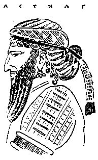 Любовь Воронкова - След огненной жизни. Мессенские войны