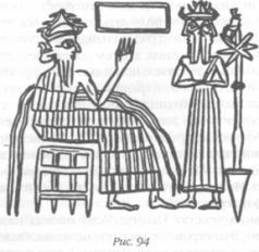 Захария Ситчин - Божество 12-й планеты