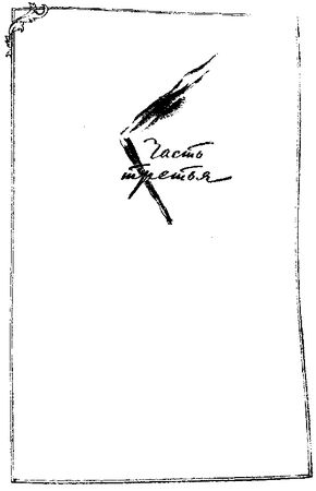 Жозеф Рони-старший - Борьба за огонь. Доисторический роман