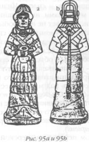 Захария Ситчин - Божество 12-й планеты