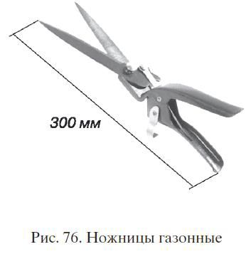 Николай Звонарев - Садово-огородные хитрости. Постройки и инвентарь