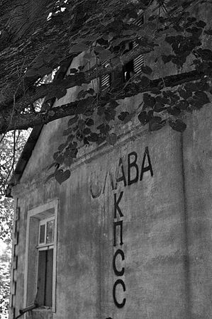 Олег Ермаков - Вокруг света