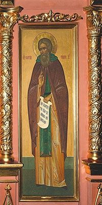 Елена Мусорина, Сергей Выстрелков - Церковь Святителя Филиппа Митрополита...