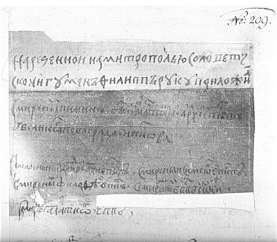 Елена Мусорина, Сергей Выстрелков - Церковь Святителя Филиппа Митрополита...