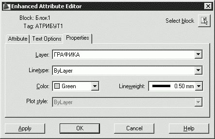 Татьяна Соколова - AutoCAD 2009. Учебный курс