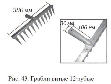 Николай Звонарев - Садово-огородные хитрости. Постройки и инвентарь