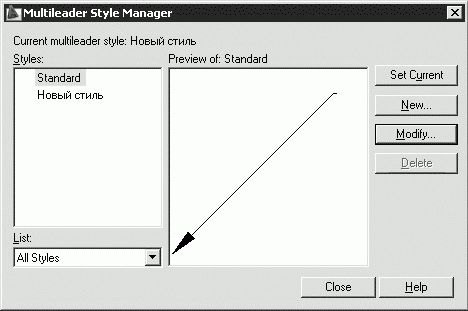 Татьяна Соколова - AutoCAD 2009. Учебный курс