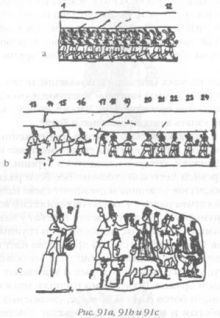 Захария Ситчин - Божество 12-й планеты