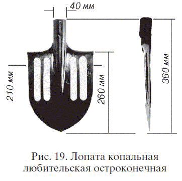 Николай Звонарев - Садово-огородные хитрости. Постройки и инвентарь