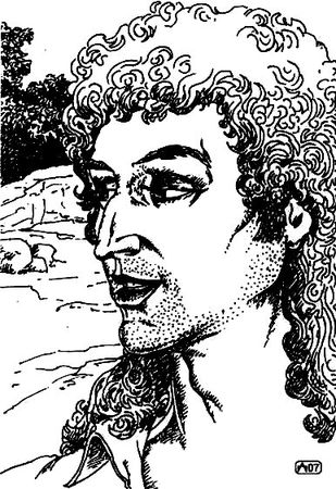 Стефания Эш - Искушение