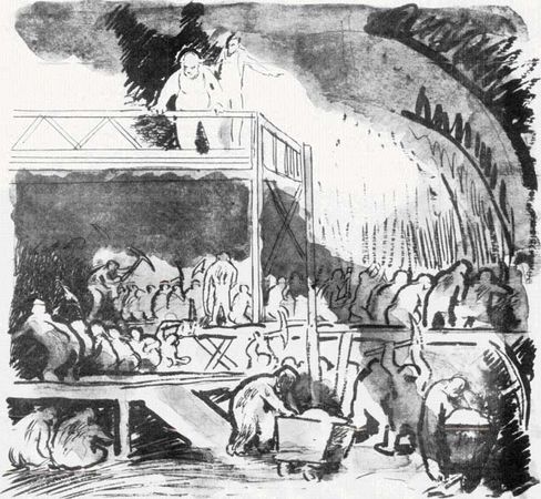 Джо Холдеман - Подлежит расследованию