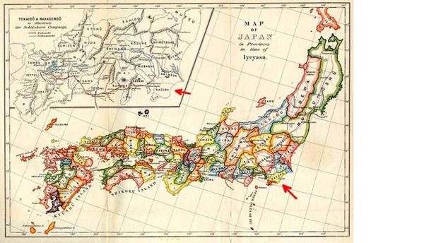 Алексей Вязовский - Сэнгоку Дзидай