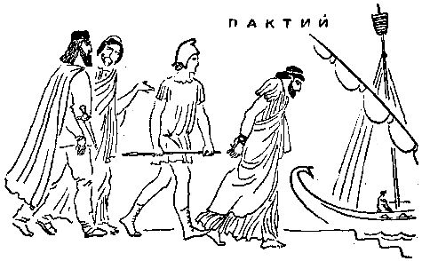 Любовь Воронкова - След огненной жизни. Мессенские войны