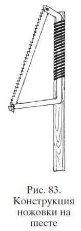 Николай Звонарев - Садово-огородные хитрости. Постройки и инвентарь